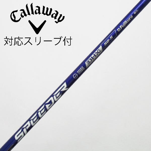 【中古】フジクラ　Speeder　Speeder NX VIOLET ドライバー用_スリーブ付 Speeder NX VIOLET 50　【キャロウェイゴルフ用】Cランク　フレックスS