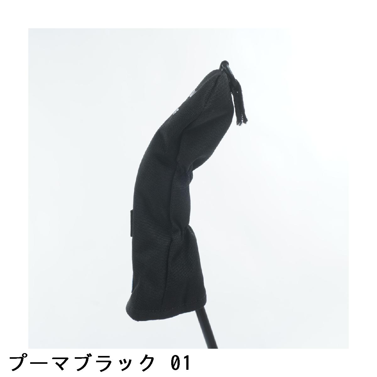 プーマ　PUMA　OUTDOOR PRODUCTS ヘッドカバー UT用