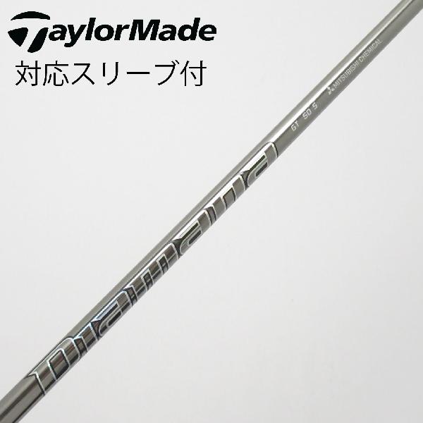 【中古】三菱ケミカル　Diamana　Diamana GT ドライバー用_スリーブ付 Diamana GT 50　【テーラーメイド用】Cランク　フレックスS