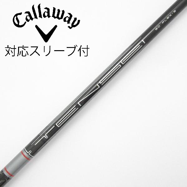 QUANTUM TENSEI GRAY 60 硬さS ドライバーシャフト 硬さS TENSEI GRAY for Callaway試打評価