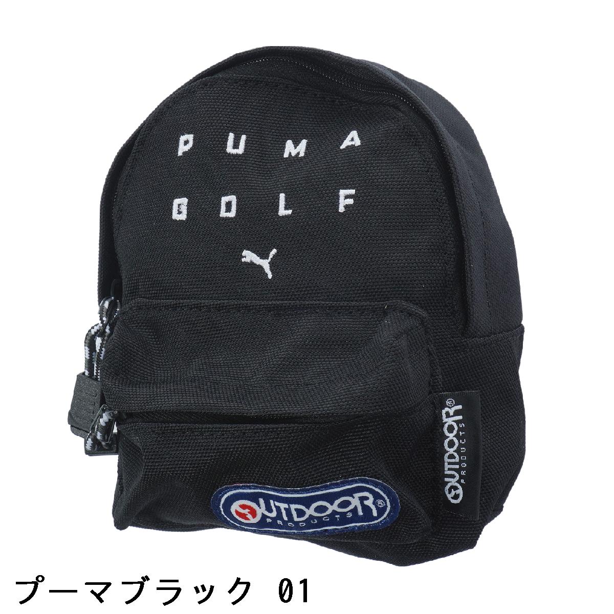 プーマ　PUMA　OUTDOOR PRODUCTS ボールポーチ