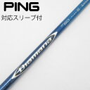 【中古】三菱ケミカル Diamana Diamana BF ドライバー用_スリーブ付 Diamana BF50 【ピン用】CDランク フレックスS