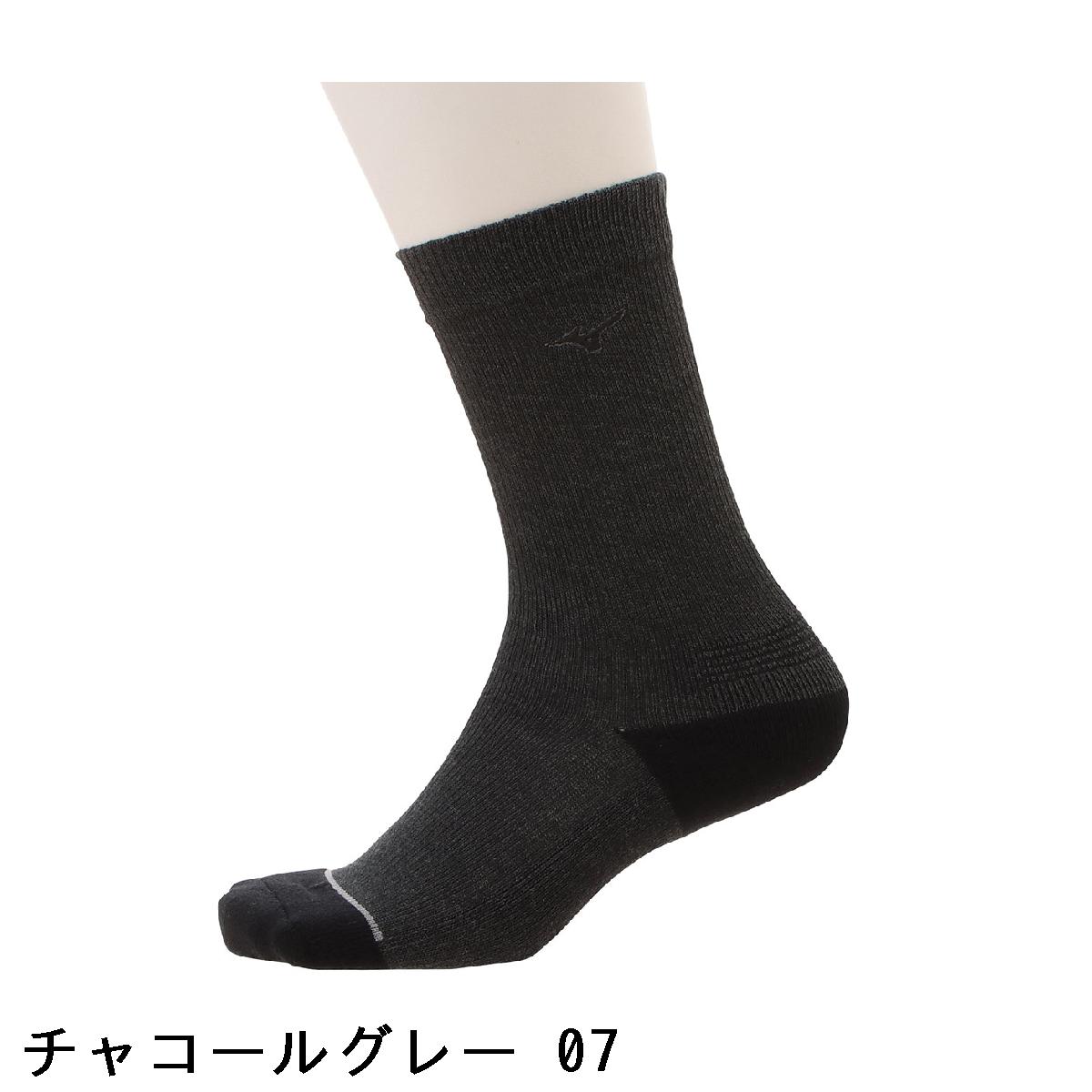 ミズノ　MIZUNO　ブレスサーモ フィットウェルレギュラーソックス