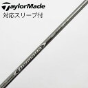【中古】三菱ケミカル Diamana Diamana ZF ドライバー用_スリーブ付 Diamana ZF60 Cランク フレックスSR
