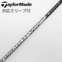 【中古】UST マミヤ ATTAS THE ATTAS V2 ドライバー用_スリーブ付 THE ATTAS V2 5 Cランク フレックスS