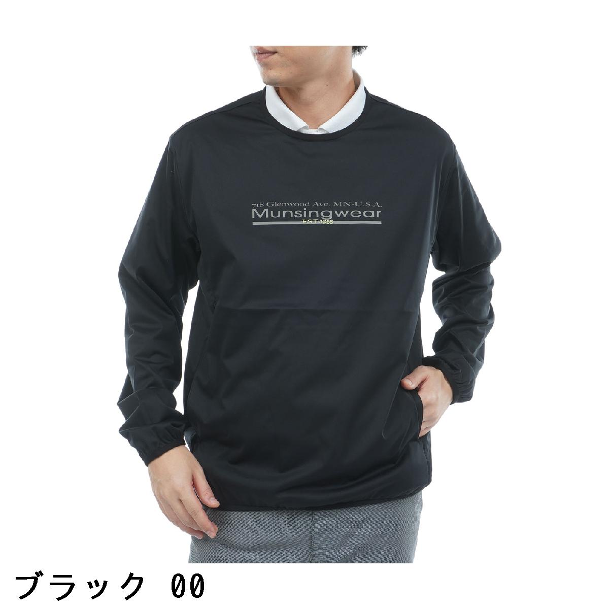 マンシングウェア　Munsingwear　ストレッチ プルオーバー長袖ブルゾン