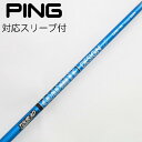【中古】グラファイトデザイン Tour AD Tour AD UB ドライバー用_スリーブ付 Tour AD UB 6 【ピン用】Cランク フレックスSR
