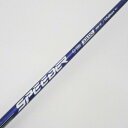 【中古】フジクラ Speeder Speeder NX VIOLET ドライバー用_スリーブ付 Speeder NX VIOLET 50 【ソノ他メーカー用】C...