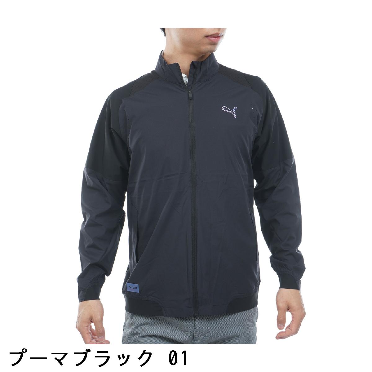 プーマ　PUMA　シャドウキャット ZIKU ストレッチ スーパーライトジャケット
