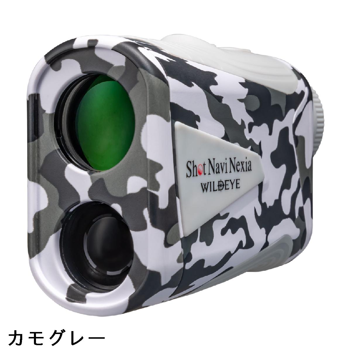 ショットナビ　Shot Navi　Nexia WILD EYE