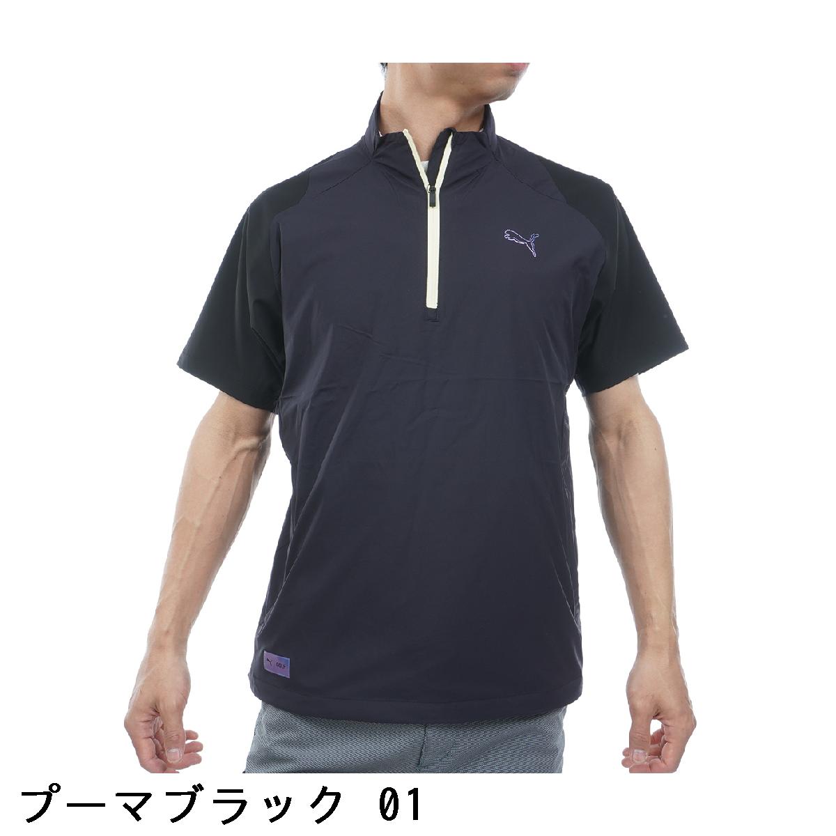 プーマ　PUMA　シャドウキャット ZIKU ストレッチ 半袖ウインドピステ