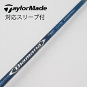 【中古】三菱ケミカル Diamana Diamana BF ドライバー用_スリーブ付 Diamana BF60 Cランク フレックスS 男性用 メンズ用