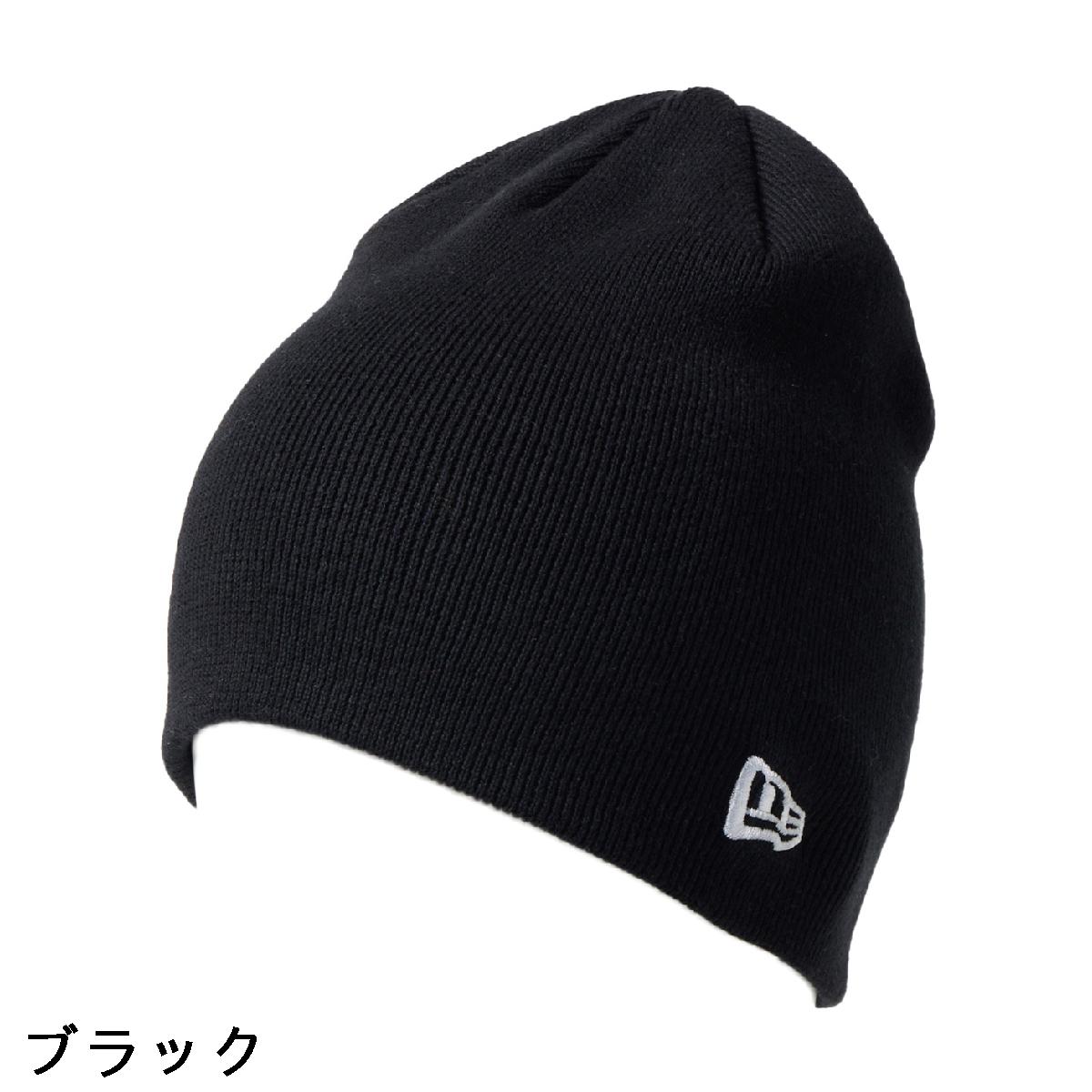 ニューエラ　NEW ERA　ビーニー