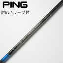 【中古】三菱ケミカル TENSEI TENSEI Pro Blue 1K ドライバー用_スリーブ付 TENSEI Pro Blue 1K 50 Cランク フレッ...