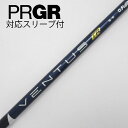【中古】フジクラ VENTUS VENTUS TR BLUE(VELOCOREあり) ドライバー用_スリーブ付 VENTUS TR BLUE 5(VELOCOR...