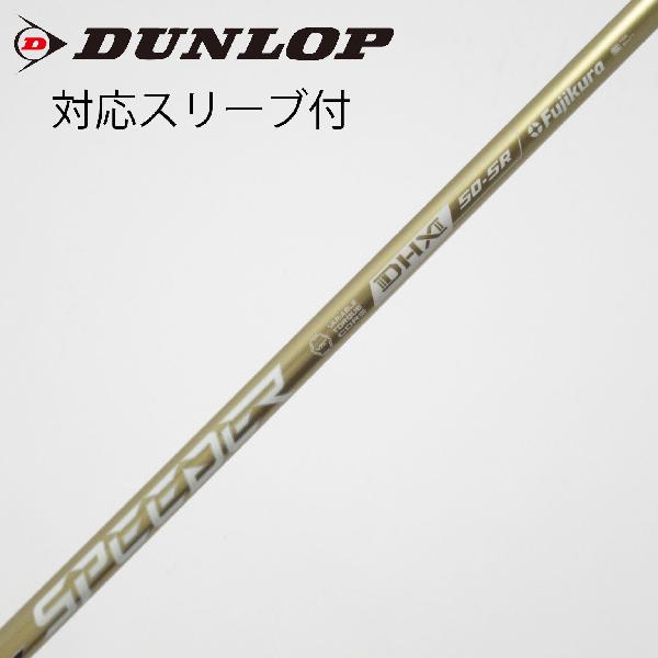 商品説明シャフトSPEEDER NX GOLD 50ロフト-フレックスSR左右-長さ41.75重量(g)-バランス-程度Cヘッドカバー-付属品無グリップ-グリップ程度良在庫店舗新橋銀座口店備考ソケット部に隙間有。FW用。ヘッド装着時長さ：プラス0.5インチ〜1インチ。対応ヘッド：XXIO(2026)シリーズ/ZXiシリーズ。リシャフト。スリーブ純正外。出荷予定時期通常2日後に出荷商品の程度についてA使用感の無い状態（未使用品含む）B傷の少ない状態C表面の擦れや傷がある状態D目立つ傷や擦れがある状態／レンズに小傷あり（距離測定器）E全体的に傷が多い状態／レンズに傷あり（距離測定器）注意事項・注文手続き完了後の内容変更・キャンセル・交換・返品はお受けできません。あらかじめご了承ください。・ゴルフガレージ店頭でも販売しておりますので、タイミングによっては店頭完売によりご用意できない場合もございます。・重量・バランスについては弊社実測値です。・長さは、メーカーによって測定方法が異なるため、シャフト改造の痕跡が認められない場合、実測値が近似値であればメーカー公表値を表示しています。※アイアンセットの場合は、主に5番アイアンの長さを表示しています。中古