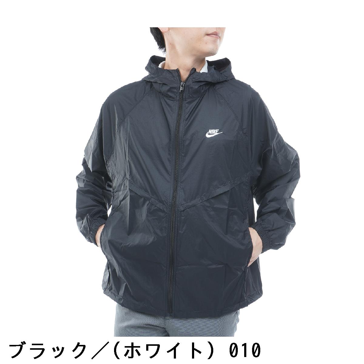ナイキ　NIKE　アンラインド フルジップUVジャケット