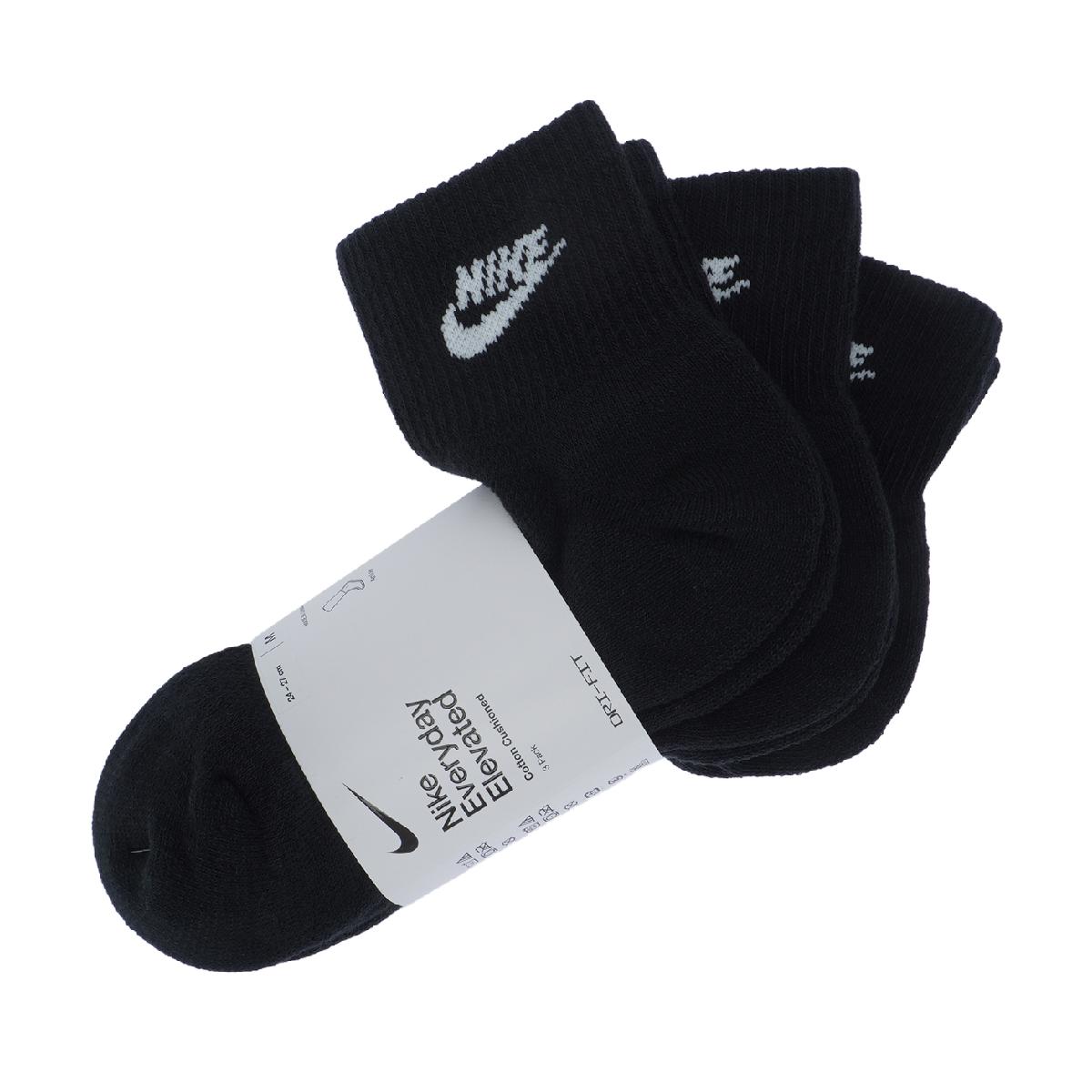 ナイキ　NIKE　エブリデイ エレベーテッド アンクルソックス 3足セット