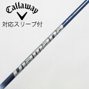 【中古】三菱ケミカル Diamana Diamana TB ドライバー用_スリーブ付 Diamana TB70 【キャロウェイゴルフ用】Cランク フレックスS