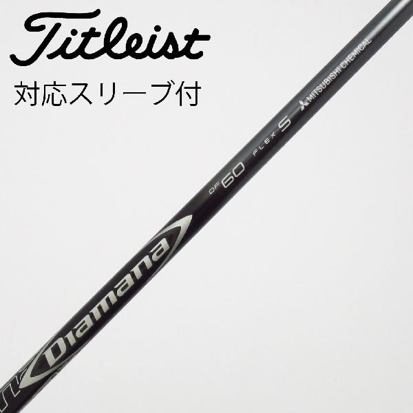 楽天市場】ディアマナ df 60 タイトリストの通販
