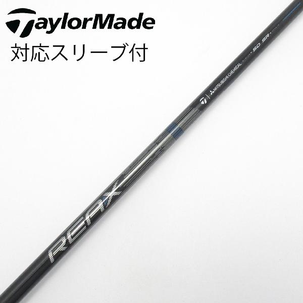 楽天市場】テーラー ドライバー sr m1（シャフト｜クラブ用パーツ