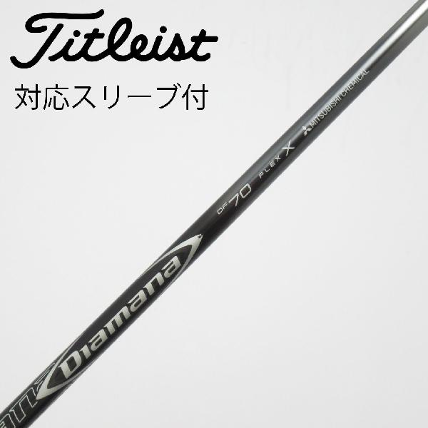 楽天市場】ディアマナdf 70xの通販