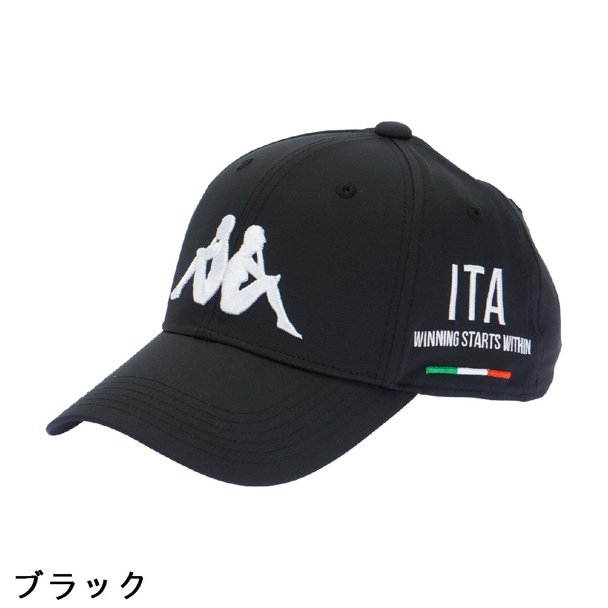 カッパ　Kappa　ストレッチ 柄キャップ