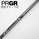 【中古】三菱ケミカル Diamana Diamana DF ドライバー用_スリーブ付 Diamana DF 50 【プロギア用】CDランク フレックスR