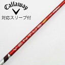 【中古】フジクラ VENTUS VENTUS TR RED(VELOCOREあり) ドライバー用_スリーブ付 VENTUS TR RED 6(VELOCOREあ...