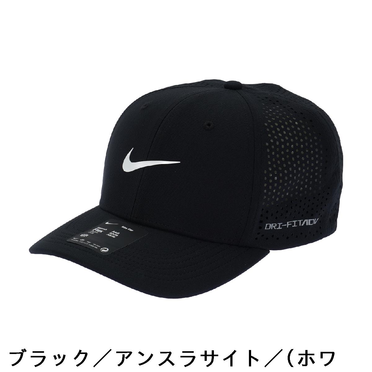 ナイキ　NIKE　ライズ Dri-FIT ADV スウッシュフレックス ストラクチャード ゴルフキャップ
