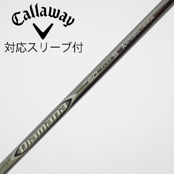 Diamana ZF 50 S 3w キャロウェイ 楽天市場】diamana zf 50 キャロウェイの通販