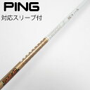 【中古】グラファイトデザイン Tour AD Tour AD GC ドライバー用_スリーブ付 Tour AD GC-4 【ピン用】Cランク フレックスS