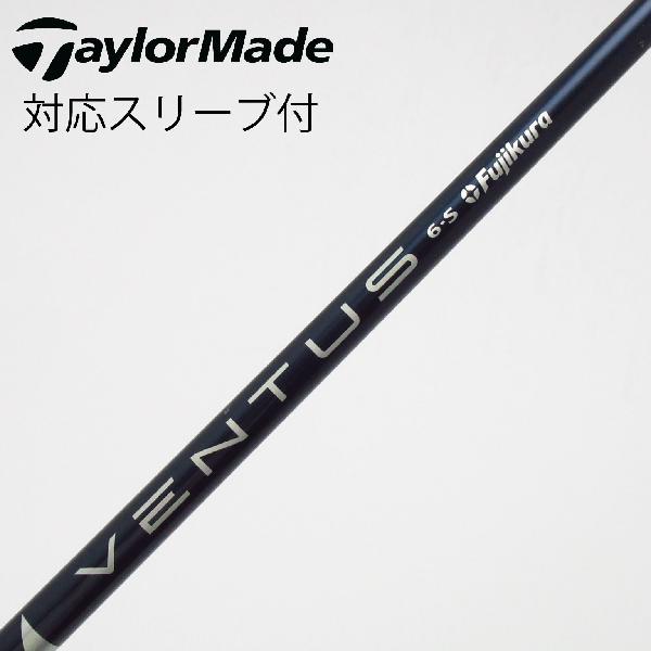 楽天市場】テーラーメイド ドライバー ventus blue6の通販