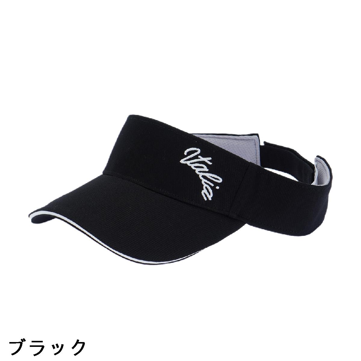 カッパ　Kappa　サンバイザー　レディス