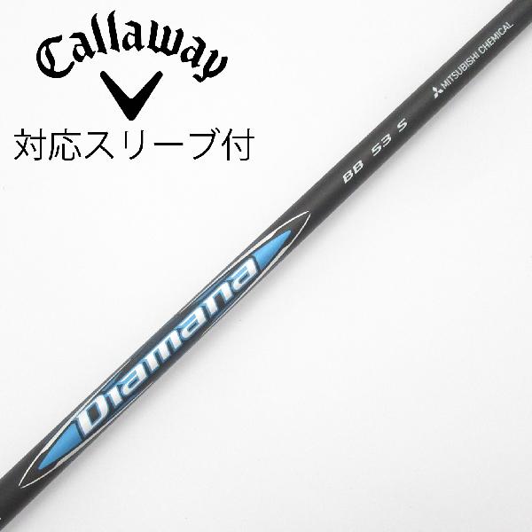 【中古】三菱ケミカル　Diamana　Diamana BB ドライバー用_スリーブ付 Diamana BB 53　【キャロウェイゴルフ用】Bランク　フレックスS