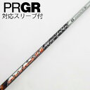【中古】UST マミヤ ATTAS ATTAS 11 ドライバー用_スリーブ付 ATTAS 11 6 【プロギア用】Cランク フレックスS