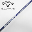 【中古】フジクラ Speeder Speeder NX VIOLET ドライバー用_スリーブ付 Speeder NX VIOLET 40 【キャロウェイゴルフ用...