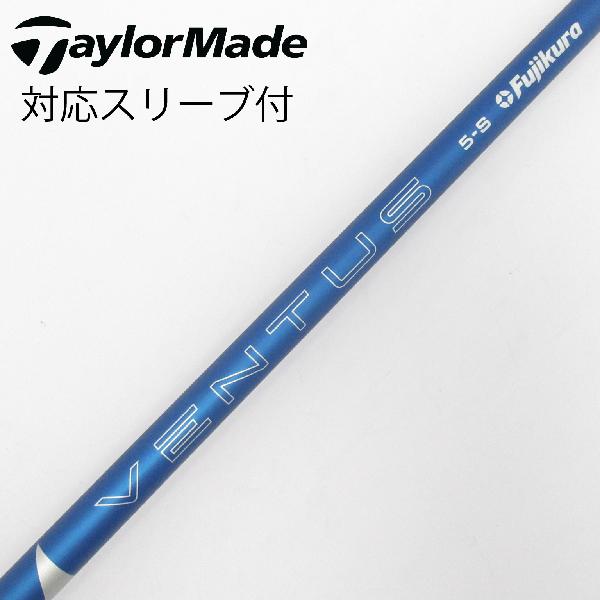 零件 - 【中古】フジクラ　VENTUS　VENTUS BLUE(2024) ドライバー用_スリーブ付 VENTUS BLUE 5(2024)　Cランク　フレックスS