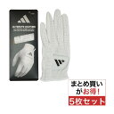 アディダス Adidas レザー グローブ 5枚セット