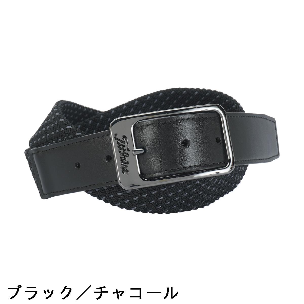 タイトリスト　TITLEIST　ストレッチメッシュベルト