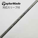 【中古】三菱ケミカル Diamana Diamana GT ドライバー用_スリーブ付 Diamana GT 60 Bランク フレックスS
