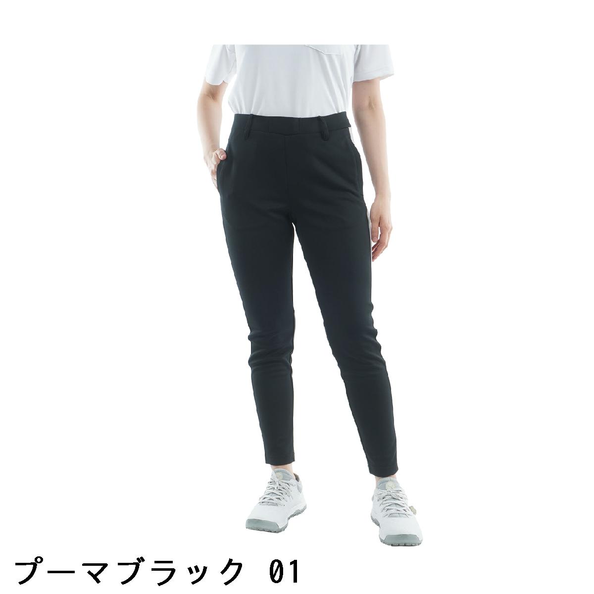 プーマ　PUMA　シャドウキャット ZIKU ストレッチ 3Dパンツ　レディス