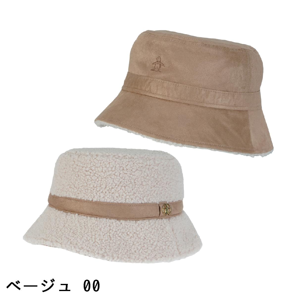 マンシングウェア　Munsingwear　リバーシブル ボアバケットハット　レディス