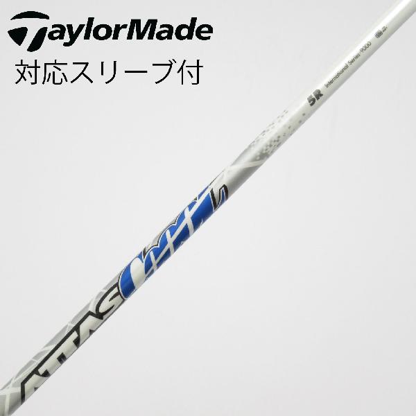 商品説明シャフトATTAS COOOL 5ロフト-フレックスR左右-長さ43.5重量(g)-バランス-程度Cヘッドカバー-付属品無グリップ-グリップ程度汚れ・消耗在庫店舗西葛西店備考ヘッド装着時長さ：プラス1インチ〜1.5インチ。対応ヘッド:Qi4Dシリーズ/Qi35シリーズ/Qi10/STEALTHシリーズ/SIM2シリーズ/SIMシリーズ/M5/M6/M3/M4/M1/M2 。リシャフト。スリーブ純正外。出荷予定時期通常2日後に出荷商品の程度についてA使用感の無い状態（未使用品含む）B傷の少ない状態C表面の擦れや傷がある状態D目立つ傷や擦れがある状態／レンズに小傷あり（距離測定器）E全体的に傷が多い状態／レンズに傷あり（距離測定器）注意事項・注文手続き完了後の内容変更・キャンセル・交換・返品はお受けできません。あらかじめご了承ください。・ゴルフガレージ店頭でも販売しておりますので、タイミングによっては店頭完売によりご用意できない場合もございます。・重量・バランスについては弊社実測値です。・長さは、メーカーによって測定方法が異なるため、シャフト改造の痕跡が認められない場合、実測値が近似値であればメーカー公表値を表示しています。※アイアンセットの場合は、主に5番アイアンの長さを表示しています。中古