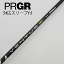 【中古】フジクラ VENTUS VENTUS TR BLACK(VELOCOREアリ) ドライバー用_スリーブ付 VENTUS TR BLACK 5(VELOC...