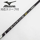 【中古】フジクラ VENTUS VENTUS TR BLACK(VELOCOREあり) ドライバー用_スリーブ付 VENTUS TR BLACK 5(VELOC...