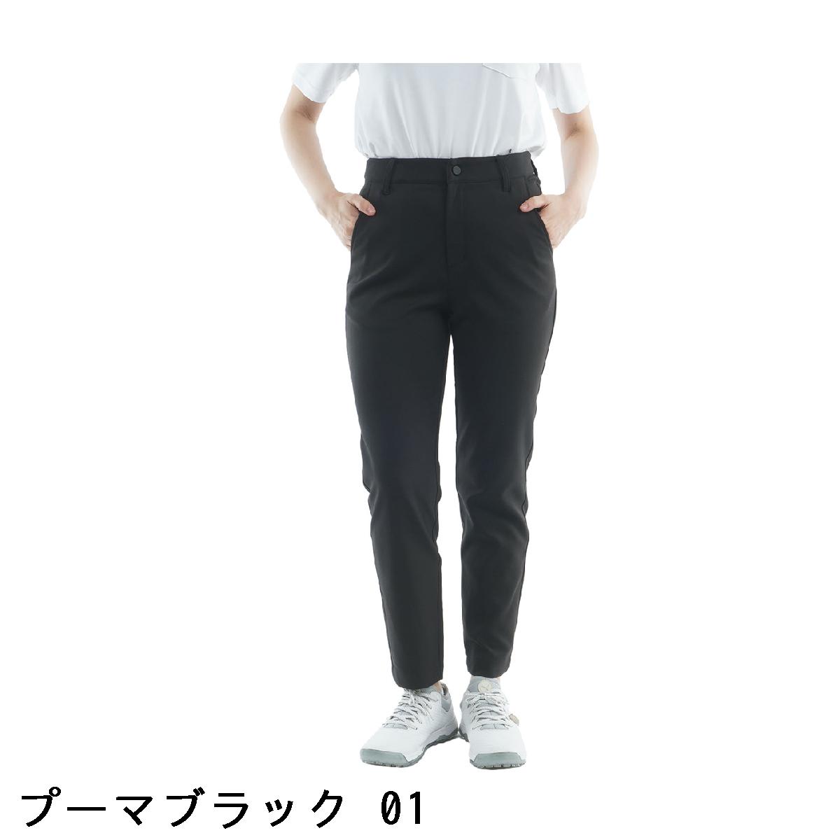 プーマ　PUMA　PB RELAXED ストレッチ テーパードパンツ　レディス