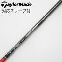 【中古】三菱ケミカル TENSEI TENSEI Pro Red 1K ドライバー用_スリーブ付 TENSEI Pro Red 1K 60 Cランク フレックス...