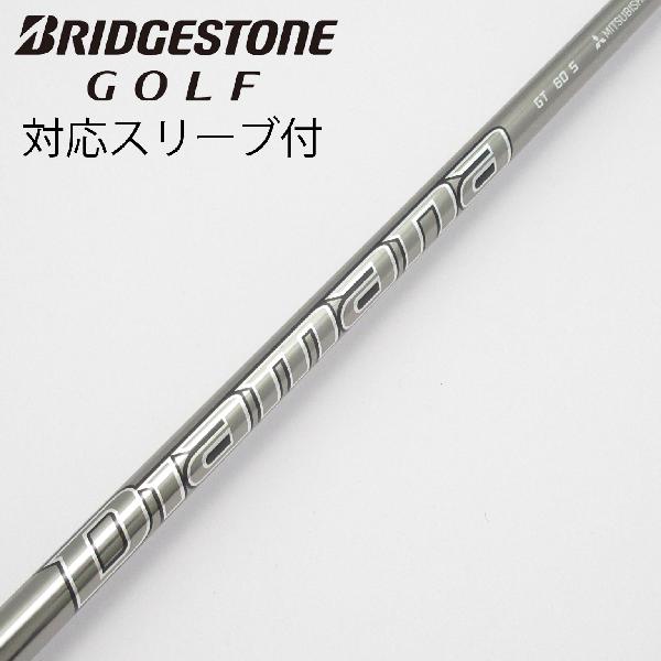 【中古】三菱ケミカル　Diamana　Diamana GT ドライバー用_スリーブ付 Diamana GT 60　【ブリヂストン用】Cランク　フレックスS