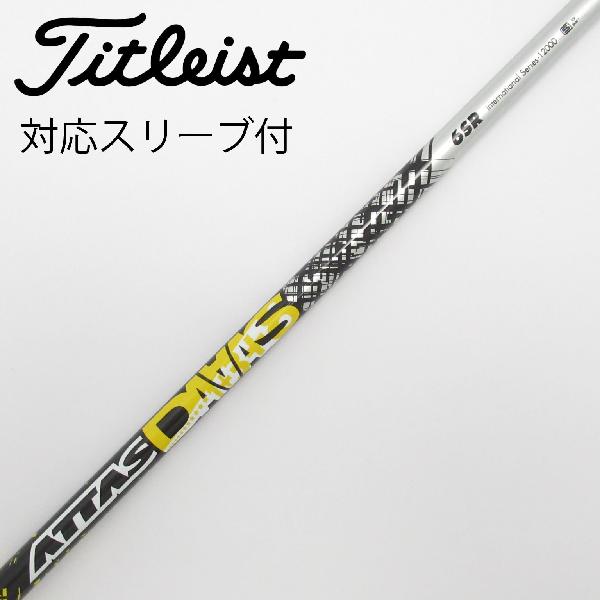 楽天市場】アッタス 6 srの通販